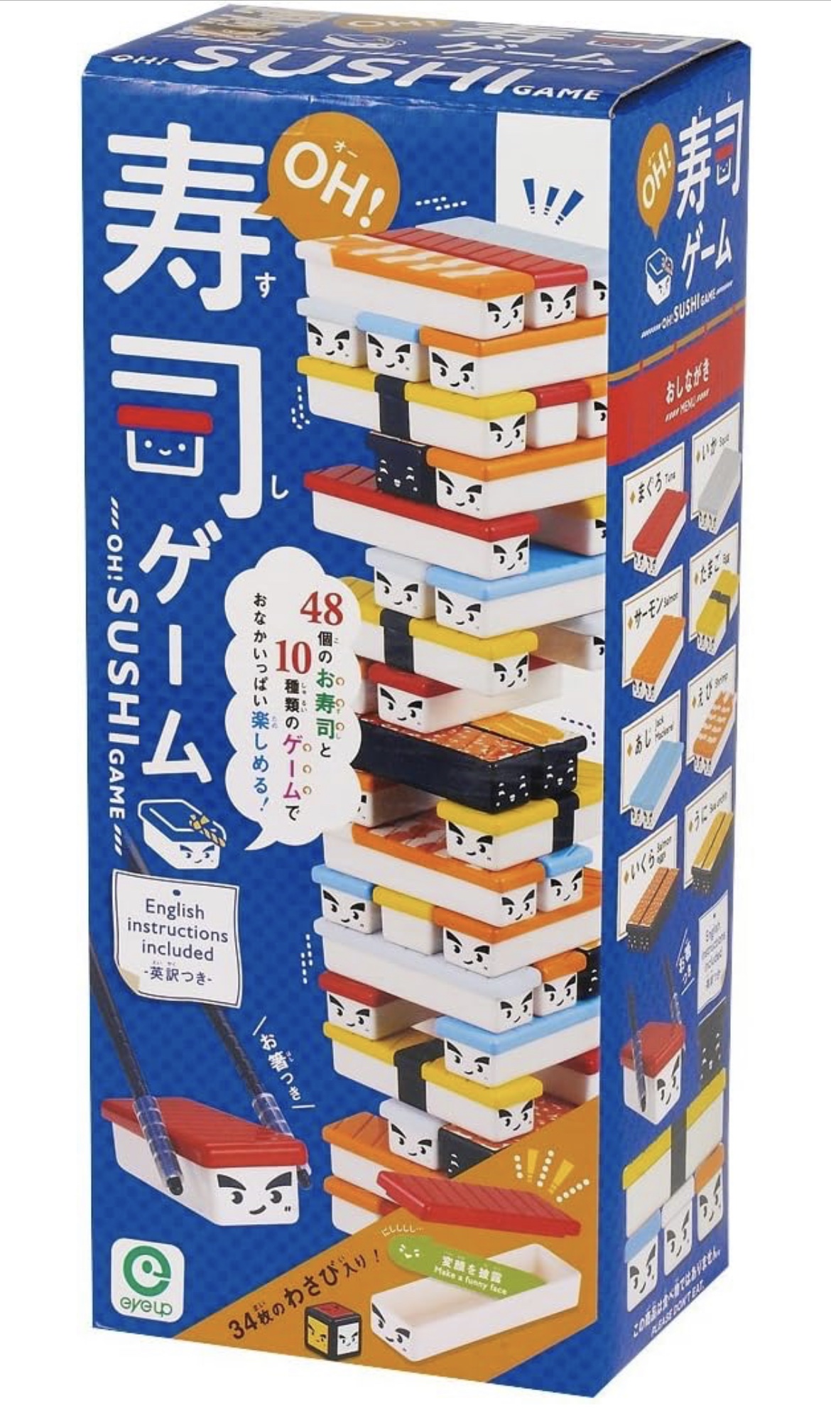 Boardgame壽司層層疊🍣